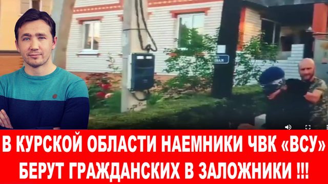 Русская армия начала штурм Торецка, США негодуют