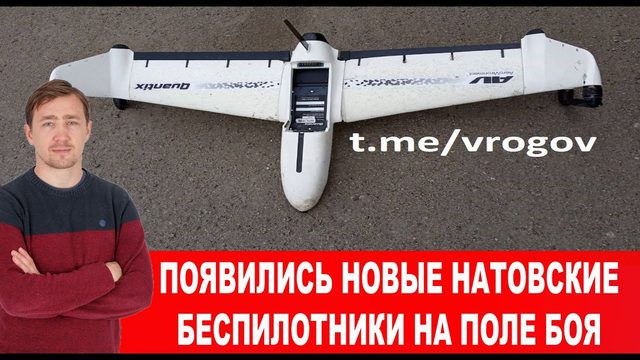 Главные проблемы НАТО при «контрнаступлении»