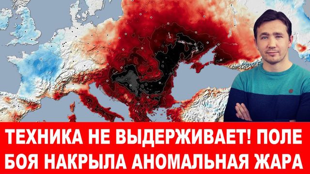 На поле боя все больше дроны уничтожают дроны