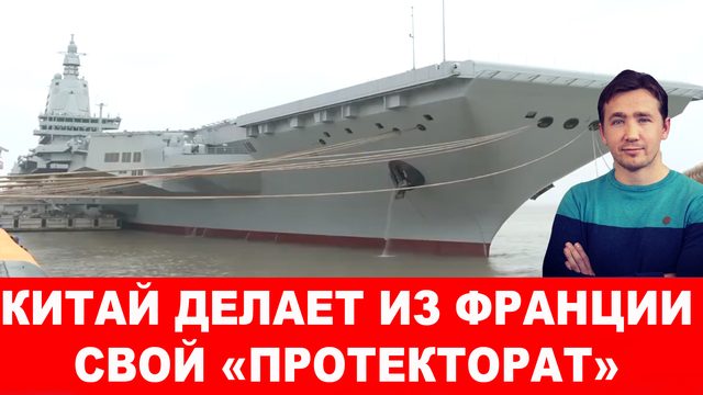 800 кораблей отказалось от Британской зависимости