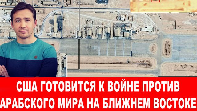 ВКС РФ научились сбивать авиацию НАТО на глубине в 300 км