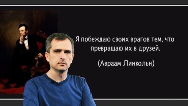 Война на Украине … и в России за умы и души наших детей: как это делать правильно?