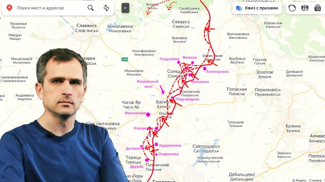 Война на Украине (05.01.23): Соледар – Артемовск, на остальных направлениях ждут морозов