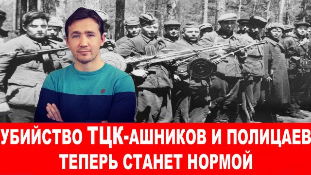 Хорошие варианты для украинцев на оккупированных НАТО территориях закончились