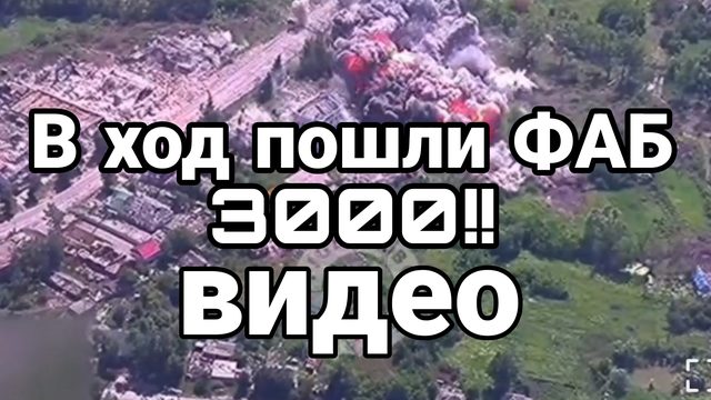 В Ход пошли ФАБ 3000 Женщины перекрывают трассу на западной Украине