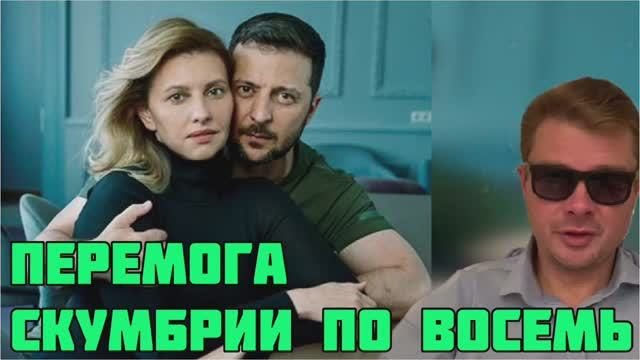 ЗЕЛЕНСКИЙ ОПЯТЬ УГРОЖАЕТ. Елена Зеленская на $1,1 млн накупила украшений в бутике Картье