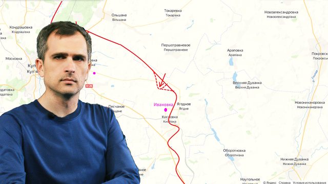 Война на Украине (01.12.23): Авдеевка, Марьинка, Купянск — ВС РФ продвигаются вперед