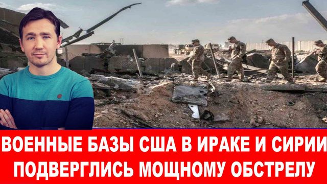 Депутат с Закарпатья закидал собрание общины гранатами