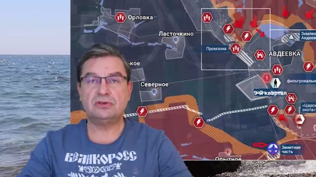 Итоговая сводка 12 февраля