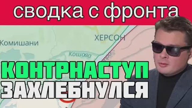 СВЕЖАЯ СВОДКА УКРАИНСКОГО ФРОНТА. Вагнер остановил ВСУ под Бахмутом. Россия атакует на севере и юге
