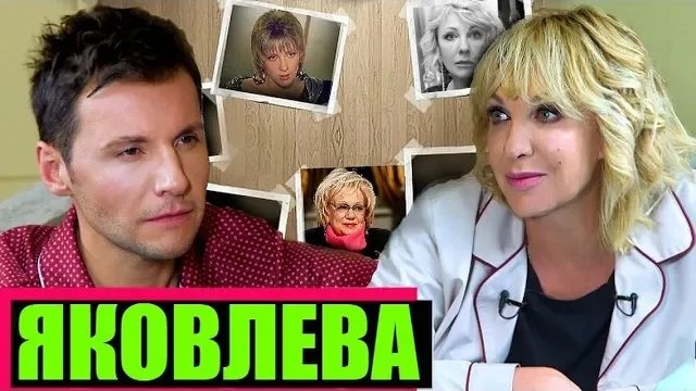 ЕЛЕНА ЯКОВЛЕВА СЫН, ТАТУ И ПЛАСТИКА /// ЭМПАТИЯ МАНУЧИ