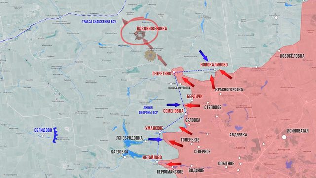 Фронтовая сводка 23 апреля 2024