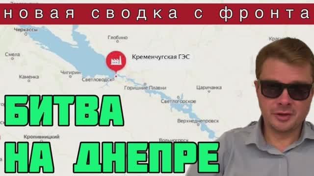 СВОДКА С УКРАИНСКОГО ФРОНТА ЗА 7 СЕНТЯБРЯ