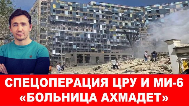 Сирийский сценарий применили в Киеве