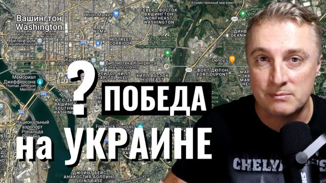 Украинский фронт - какой план США на Украине. Стереть с лица земли. Удар по ТЭК Украины. 1 июня 2024