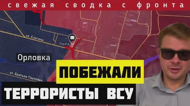 Сводки за 28-02-2024?ВСУ побежали. Русские освободи целых три поселка за одни сутки
