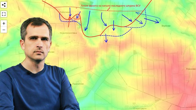 Война на Украине (08.09.23): Атаки ВСУ на Юге опять выдохлись - его резервы явно на истощаются