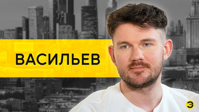 Стас «Ай, как просто» Васильев: Соловьев, Собчак, Захарова, Сатановский /// ЭМПАТИЯ МАНУЧИ