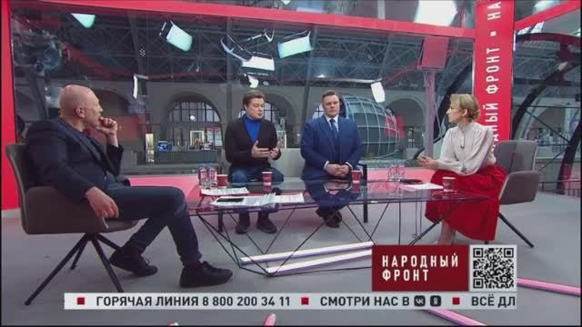 Народный фронт. Зеленский предъявил территориальные претензии России. Семченко