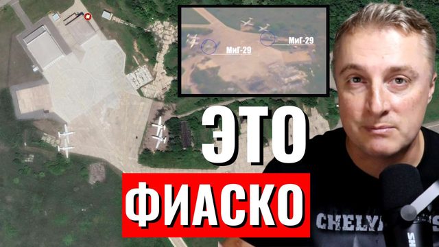 Украинский фронт - уничтожение трех МИГов и С-300 ВСУ. Атака у Владимировки. 19 апреля 2024