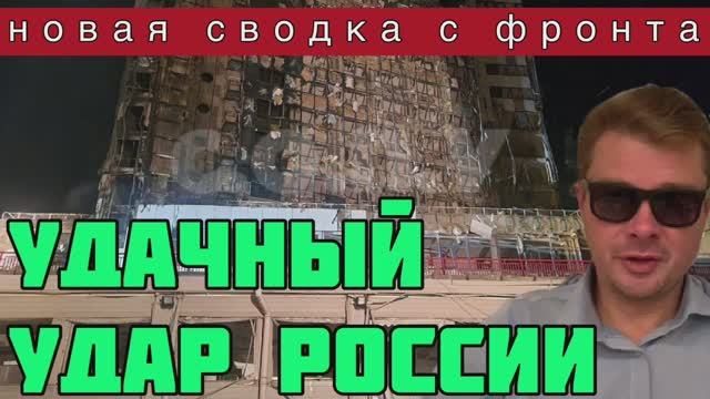 СВЕЖАЯ СВОДКА (25 сентября) Что происходит в настоящее время