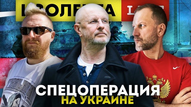 ИЗОЛЕНТА live