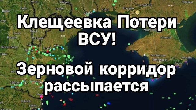 Клещеевка ЗЕРН0В0Й К0РРИД0Р РАССЫПАЛСЯ