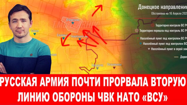 Зеленский признался, что не может победить Россию