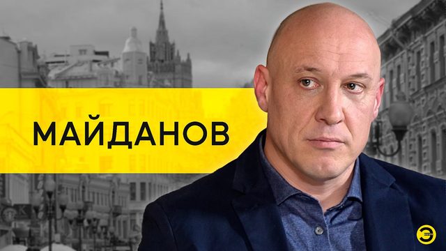 Денис Майданов: братья Меладзе, голубые огоньки и фронт /// ЭМПАТИЯ МАНУЧИ