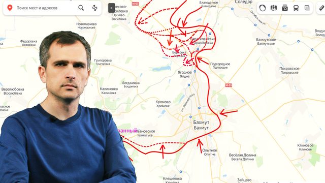 Война на Украине (20.02.23): Артемовск, визит Байдена, обращение Путина