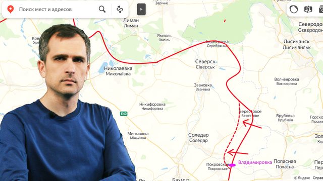 Война на Украине (11.07.22 на 20:00): Наступление Союзных сил на Соледарском направлении