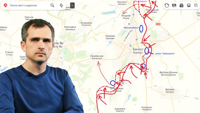 Война на Украине (10.01.23): чтобы спасти ситуацию, Киев перебросил на Донбасс стратегический резерв
