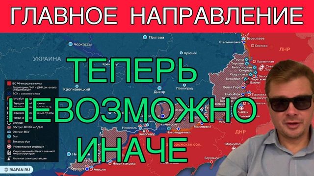 СЕКРЕТНОЕ ОРУЖИЕ - главный вопрос. Украинский фронт. Приказ Генералиссимуса