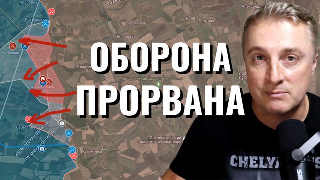 Украинский фронт - взяли Крахмальное и Скотоватую. У ВСУ проблемы у Купянска.  22 января 2024