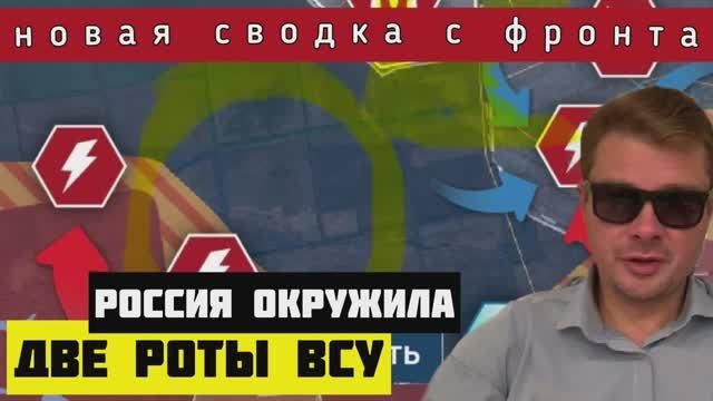 Сводка за 22 января?Армия России блокировала две роты ВСУ под Авдеевкой. ЛАВРОВ врезал амерам в ООН