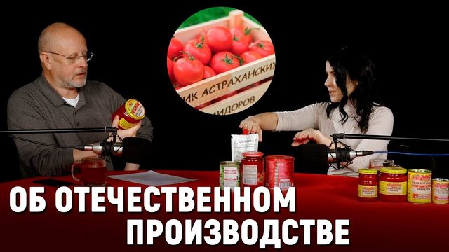 О российском качестве и отношении к потребителю