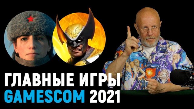 Quake и Skyrim вернулись, Сталинград в Call of Duty, XCOM про X-Men, новый Saints Row | Опергеймер