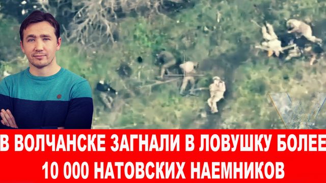 Из НАТОвской ЧВК «ВСУ» начали массово дезертировать