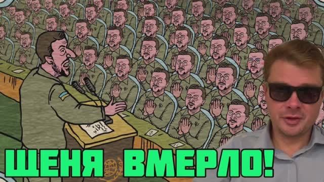 Зеленскому запретили выступать в конгрессе США