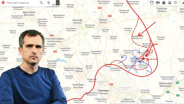 Война на Украине (24.05.22 на 20:00): Лиман-Попасная-Светлодарск-Бахмут