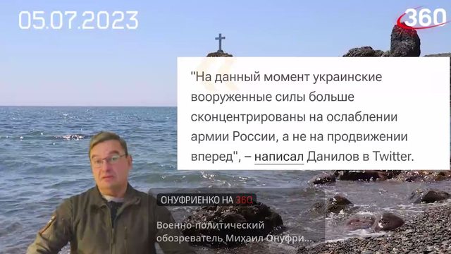 Успехи контрнаступа на ... грабли