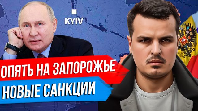 КАК МОГЛИ СБИТЬ А-50? АТАКА НА ЗАВОД В ЛИПЕЦКЕ. СОКРУШИТЕЛЬНЫЕ САНКЦИИ.