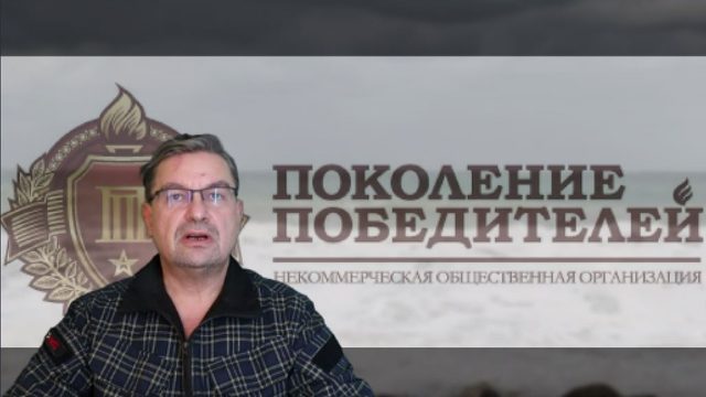 Поколение победителей!