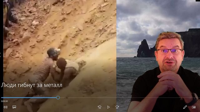 Люди гибнут за металл