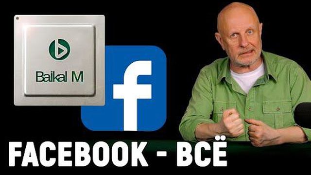 Блокировка Facebook, Apple и санкции, TikTok vs YouTube, чего не видит киберглаз | В цепких лапах