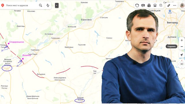 Война на Украине (15.03.24): «Тик-ток наступление» на Белгород — попытка номер два...