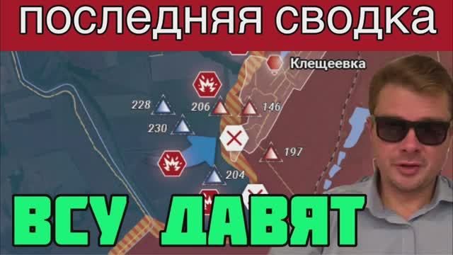 Армия России перешла к глухой обороне. Главные резервы ВСУ брошены в бой. Ситуация на фронте за 22/7