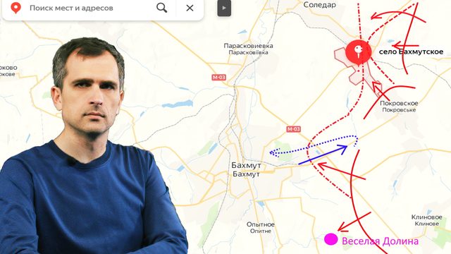 Война на Украине (02.08.22 на 20:00): Союзные силы «рвут» ВСУ под Соледаром, Бахмутом и Донецком