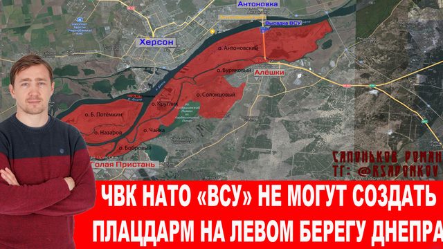 Вскрылась ложь Зеленского про удар ВКС РФ по Краматорску