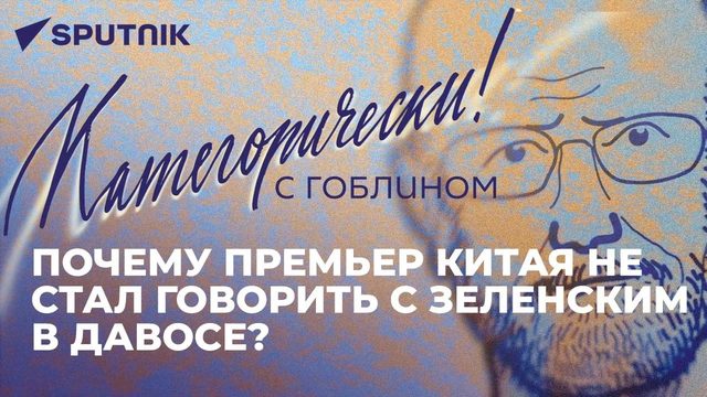 ФРГ не даст Украине ракеты, ВСУ защитит британцев, Латвия идет к фашизму